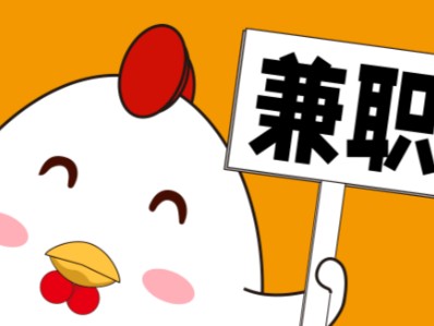 大丰宝妈居家带娃线上兼职赚钱项目有哪些推荐